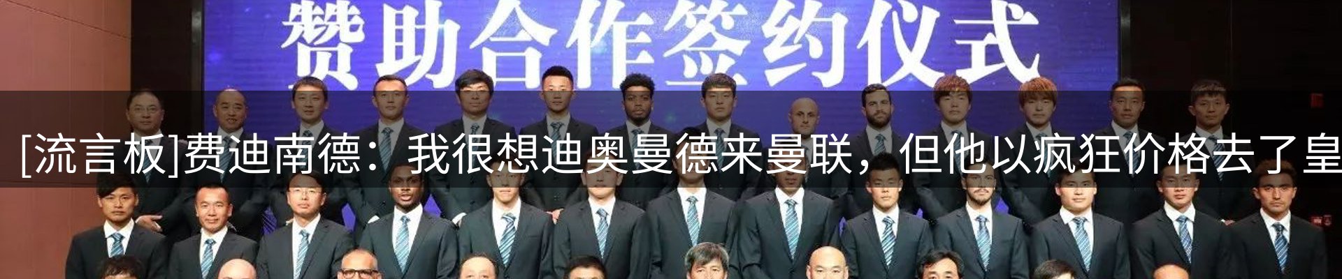 体育资讯